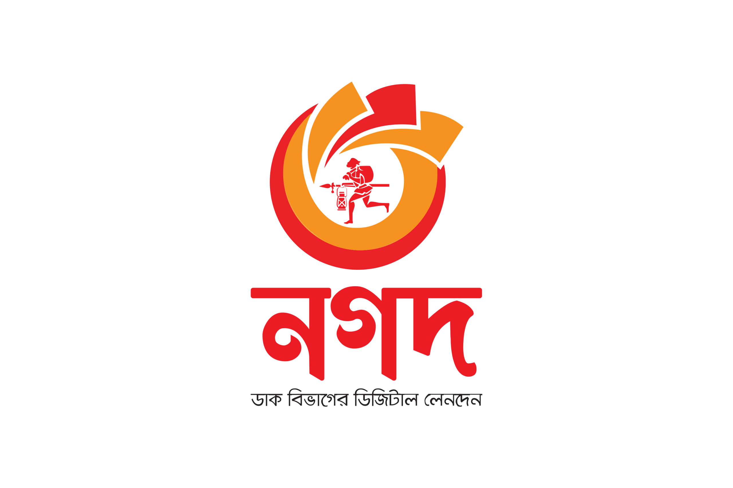 নগদ